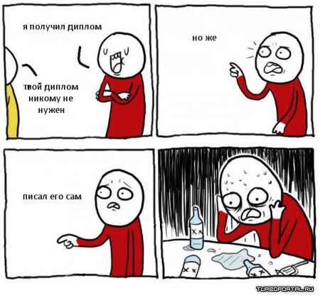 � ������� ������ - ������