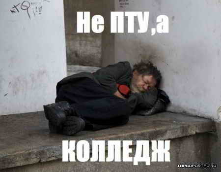 �� ���, � �������