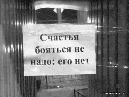 ������� ������� �� ���� - ��� ���