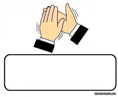 ������� ��������� - ������