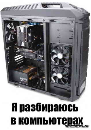 � ���������� � �����������