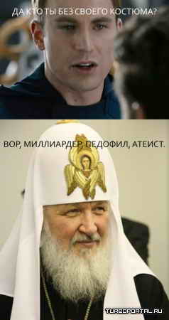 �� ��� �� ��� ������ �������? ���, ����������, �������, ������