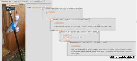 ����������� � ����� � �������