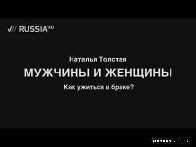 ������� ������� - ������� � �������. ��� ������� � �����?