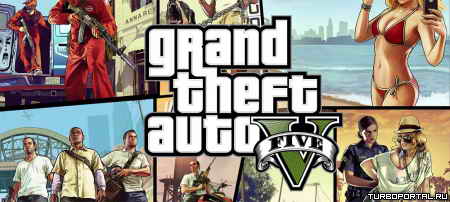 ����� ������ ���������� �� GTA V