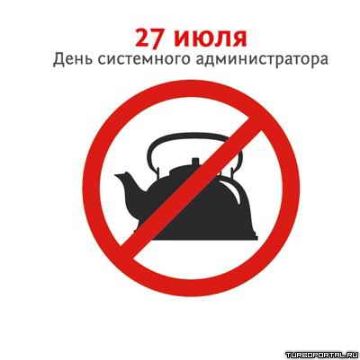 ���� ���������� �������������� (27 ����)