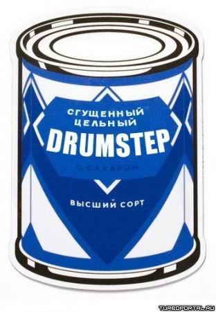 DRUMSTEP ��������