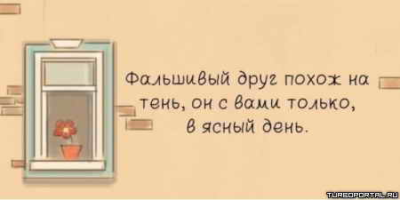 ��������� ���� ����� �� ����, �� � ���� ������, � ����� ����.