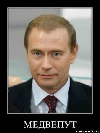 �������� - �����������