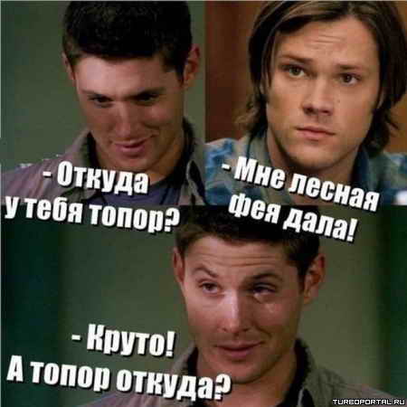 ������ � ���� �����?