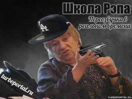 ����� ���� - ����������� � �������� �������