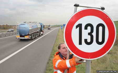 ������������ �������� �������� � ������ ��������� �� 130 ��/�