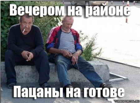 ������� �� ������, ������ �� ������