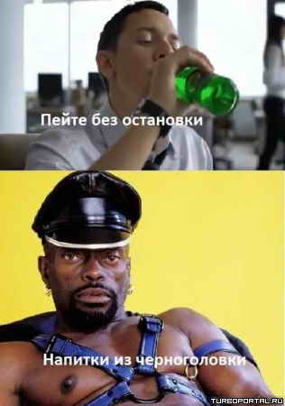 ����� ��� ���������, ������� �� ������������