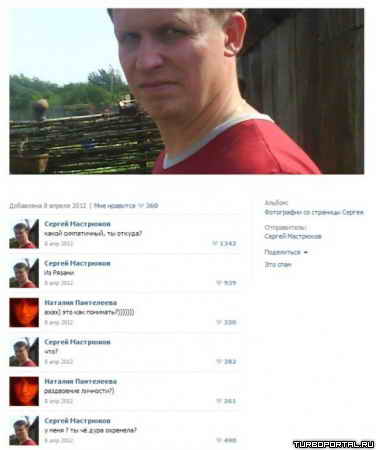 ���������� �������� � ���������