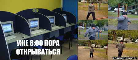 ��� 8:00 ���� �����������