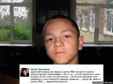 �������� ������ ������� MDK