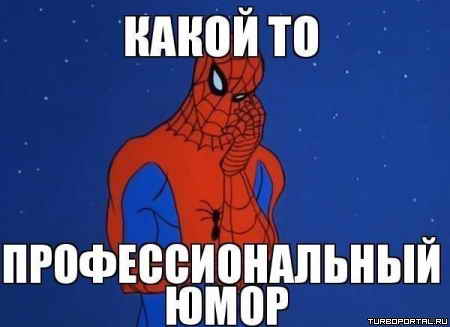 �����-�� ���������������� ���� (������� ���)