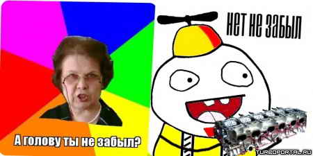 � ������ �� ���� �� �����? - ���, �� �����!