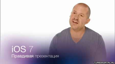 ��������� ����������� iOS 7