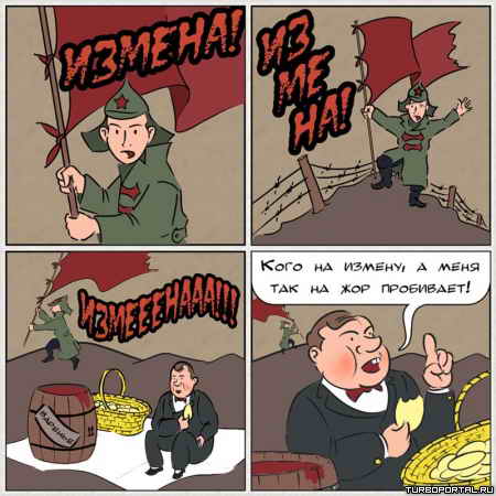 ������, ������ (������)