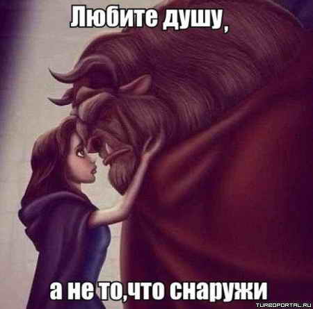 ������ ����, � �� ��, ��� �������