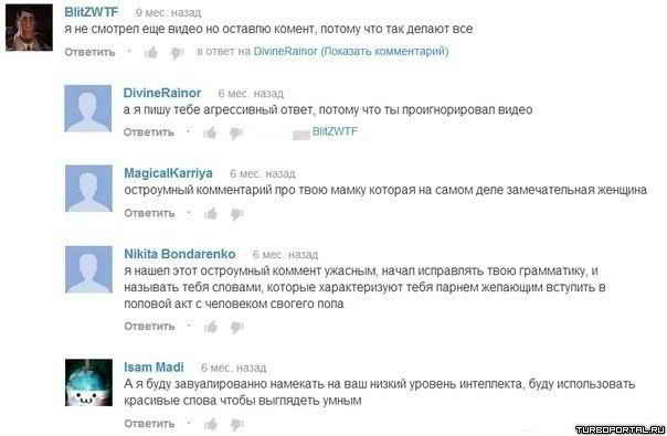 ��� ���� ������������ � ���������