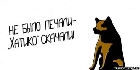 �� ���� ������ - ������ �������.