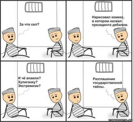 �� ��� ���? ��������� ������, � ������� ������ ���������� �������.