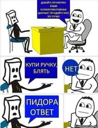 ������� �������� ���� ��������������� ������? �������� ��� ��� ����� ���� �����, ����� ������ �����