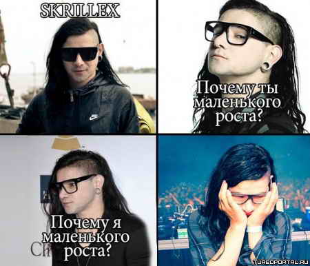 Skrillex ������ �� ���������� �����? ������ � ���������� �����?