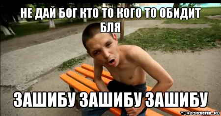 �� ��� ��� ���-�� ����-�� ������, ������!