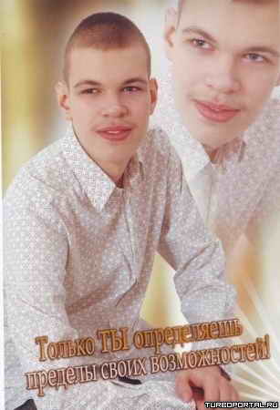 ������ �� ����������� ������� ����� ������������!