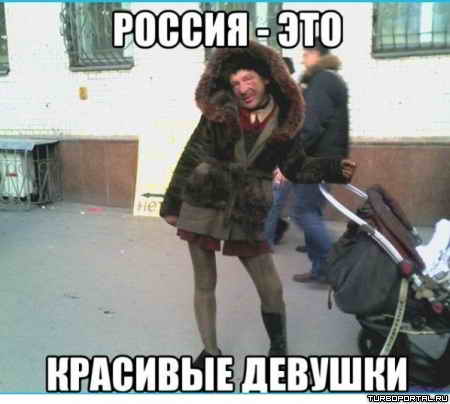 ������ - ��� �������� �������