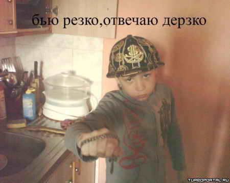 ��� �����, ������� ������ - ������� �����