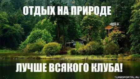 ����� �� ������� ����� ������� �����!