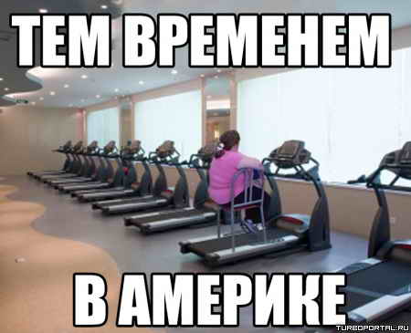 ��� �������� � �������