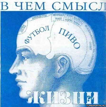 � ��� ����� �����?