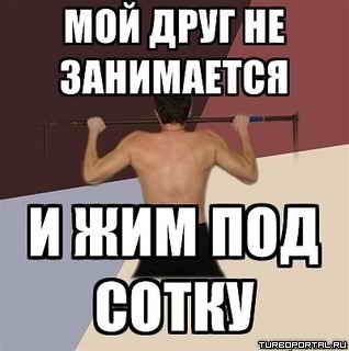 ��� ���� �� ���������� � ��� ��� �����