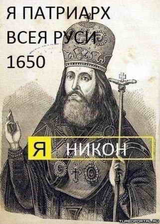 � �������� ��� ���� 1650 - � �����