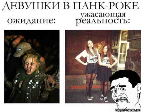 ��� ������� � ����-���� - �������� � ����������