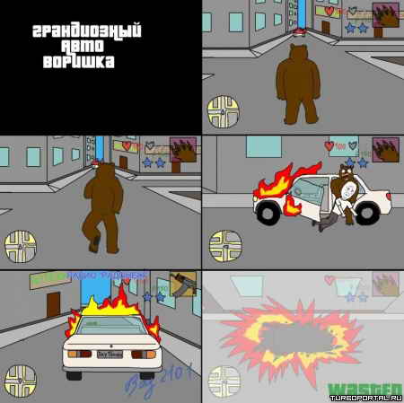 ����������� ���� ������� (������)