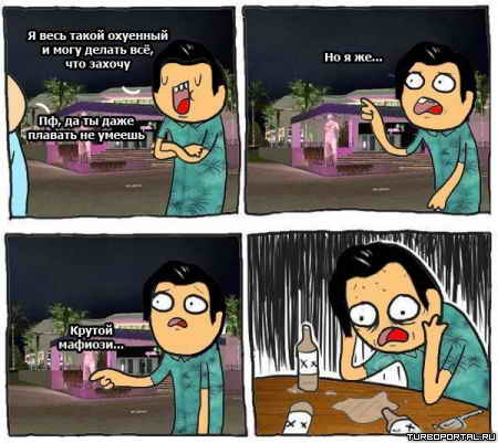 ��, �� �� ���� ������� �� ������