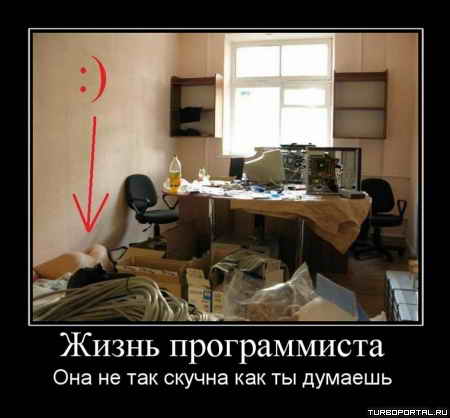 ����� ������������, ��� �� ��� ������ ��� �� �������