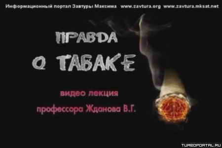 ��� ������ ������� ������?