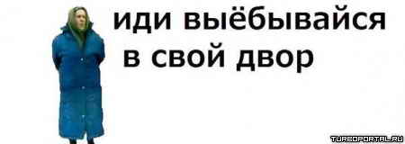 ��� ���������� � ���� ����