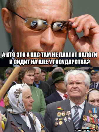 � ��� ��� � ��� ��� �� ������ ������ � ����� �� ��� � �����������?