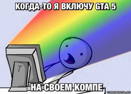 �����-�� � ������ GTA 5 �� ���� �����