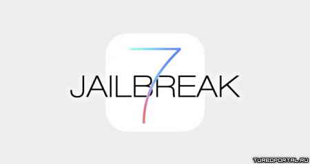 ��� iOS7 ��� ������� jailbreak.