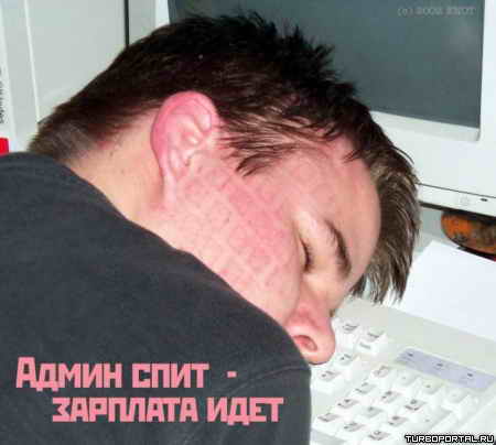 ����� ���� � �������� ���.